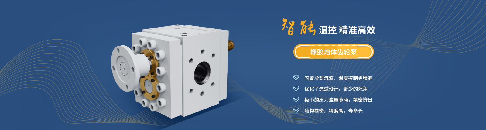 技術(shù)優(yōu)勢